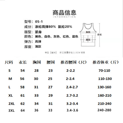 Factory direct men's shapewear belly vest waist body underwear styling tight corset Europe and America wholesale