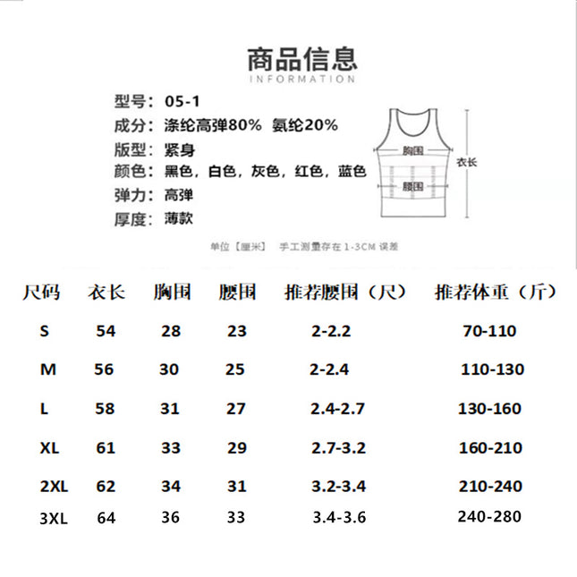 Factory direct men's shapewear belly vest waist body underwear styling tight corset Europe and America wholesale