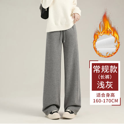 Manufacturer Wholesale Imitation Cashmere Loose Wide-Leg Pants for Women Autumn and Winter New High-Waist Draped Fleece-Lined Thickened Straight-Leg Floor-Length Pants