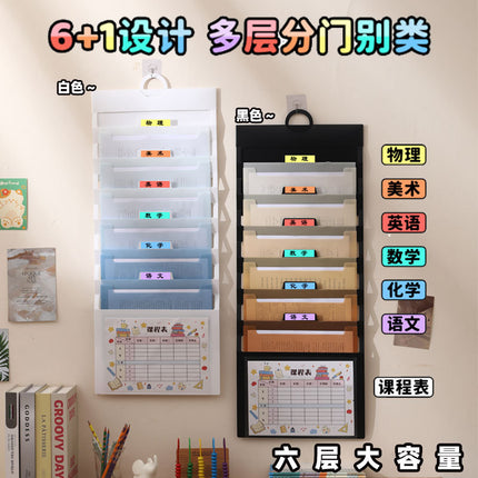 Wall-mounted organ bag special examination paper storage bag for students multi-layer classification examination paper storage book A4 data file bag