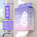 600g 170 purple clouds 20*20 pearl pattern 90g/㎡