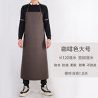 Coffee 120cm