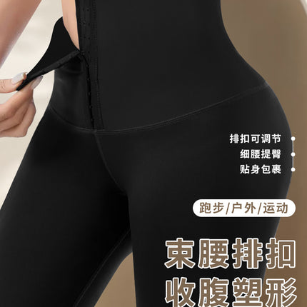 Foreign Trade Explosions Sports High Waist Naked Feeling Leggings Skin-friendly Hip-lifting Belly Women's Fitness Yoga Pants Outdoor Tights