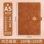 A5 plastic buckle-brown