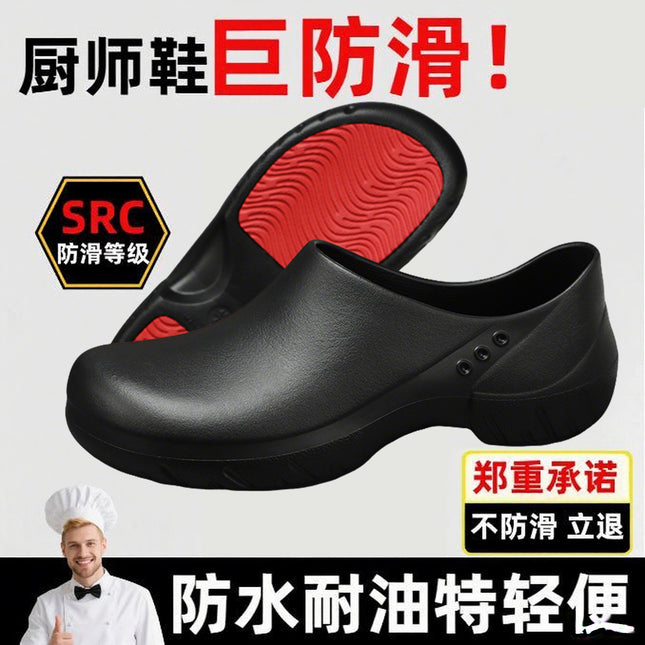 Wholesale Cross-Border Chef Shoes Men's New Canteen Non-Slip Waterproof Casual Work Shoes One-Leg Sports Special Rain Boots