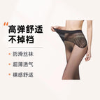 Hollow waist [black] / Extra large ( 70-140kg )