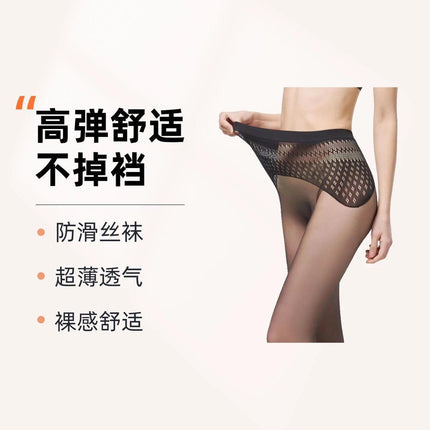 Plus-Size Pantyhose Spring and Autumn Matte Stockings Glossy Black Skin-Tone Base Stockings Thin Horse Oil Stockings Women Anti-Snagging Sexy
