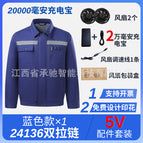 Blue double zipper [5v accessory set] / 3XL