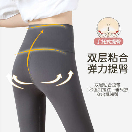Shark Skin Leggings for Women, Tight-Fitting, Thin Spring/Summer Style, Slimming Barbie Capri Yoga Pants, Can Be Worn as Bare Legs