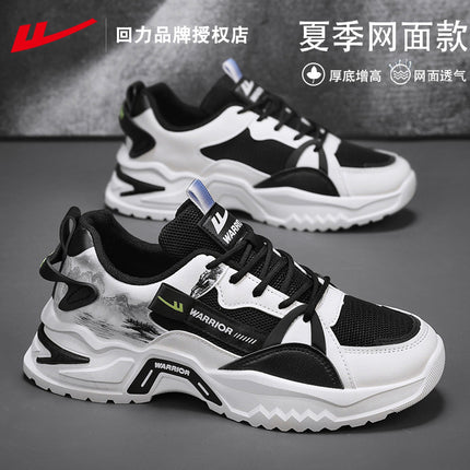 Men's Shoes, Sports Shoes, Men's 2025 New Summer Casual Shoes, Men's Breathable, Deodorant, Thick-Soled Dad Shoes for Men