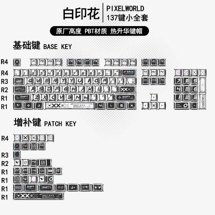Gundam Comic Hundred Mixed Lamp Key Cap Original Height 136 Key Full Set Classic Simple Mechanical Keyboard Key Cap Key Meow