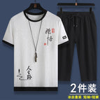 Zen wu white t + black pants suit / M