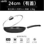Default item / 24cm (with cover)