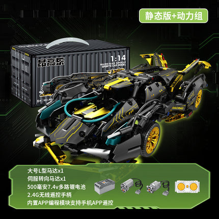 Compatible with Lego Cyberpunk Multi Color 911 Star sports car Racing Kids Toy Building Blocks Car Wholesale
