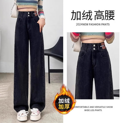 fleece-lined Thickened High Waist Wide Leg Jeans Women's Trendy All-match New Loose Black Grey Small Straight Pants