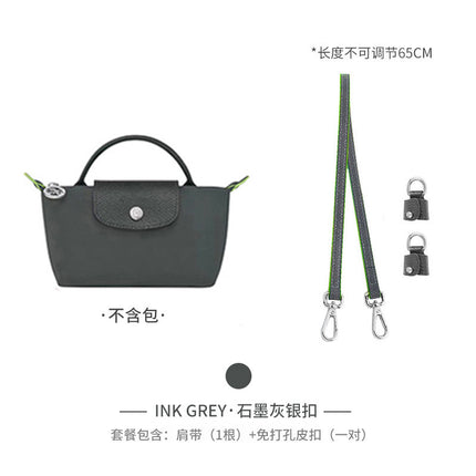 Xinyu craftsman Longxiang mini bag shoulder strap longcham Longxiang mini dumpling bag modification bag with accessories p