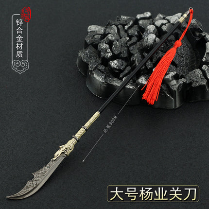 Around the Three Kingdoms 30cm Yang Ye Guan Dao Qing Long Crescent Moon Dao Fang Tian Painting Ji Hao Long Ge Large Metal Model