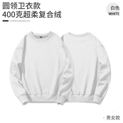 Fleece-lined hoodie round neck sweater customized printing logo group activity party clothes company work clothes printing