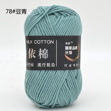Yimian Four-Strand Milk Cotton Medium-Thick Yarn Ball Crochet Shoes Doll Sweater Knitting DIY Material Kit Combed Cotton Thread