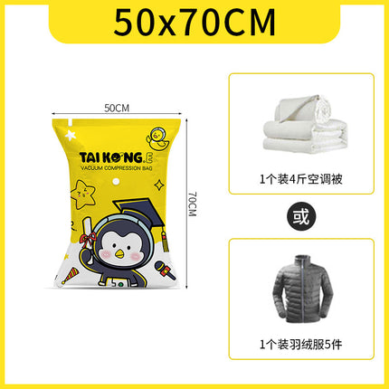 Vacuum Compression Bag Large Size Quilt Bedding Storage Bag Quilt Clothes Household Air Sucking Clothes Finishing Bag