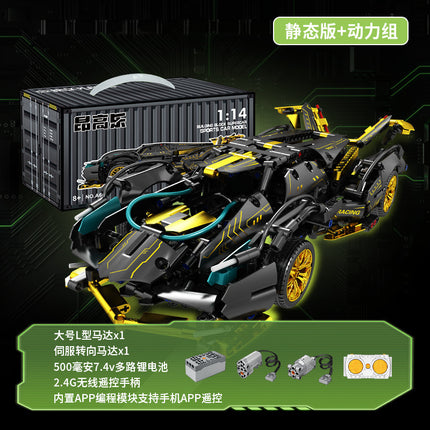 Compatible with Lego Gulf Oil Racing 911 Children's Toy Building Blocks sports car Car Model Cross Border Wholesale