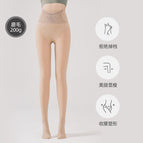 Skin color 200g [add velvet for autumn and winter] / Huazai [recommended 40-69kg ]