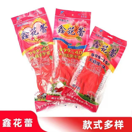 Household fleece-lined warm gloves xinhuailei flocking integrated kitchen home cleaning car brush household gloves