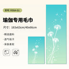 Combination set-yoga-g1