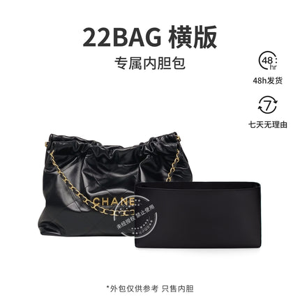 【Silk Satin Fabric】Chanel 22 Bag Horizontal Version Inner Liner Bag 24C Garbage Bag Storage Bag Protective Inner Lining Bag Support