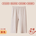 Skin color of five-length pants / L