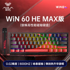 Win60he max version red and black side engraving [wing chun magnetic axis-red side engraving magnetic line]