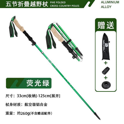 Newcastle ultra-light aluminum alloy 6061 trekking pole folding pole hiking off-road walking stick outdoor climbing N83