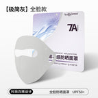 Glacier gray hyaluronic acid