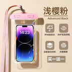 Buy one get one free classic model [level 8 waterproof | zero delay touch screen] pink / General