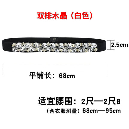 Women's Fashionable Flower Rhinestone Inlaid Wide Girdle Decorative Belt Women's Versatile Skirt Belt Accessories Elastic Waist
