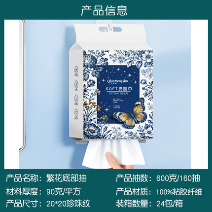 Disposable Face Towel, Pure Cotton, Soft Cotton Towel, Skin-Friendly Face Towel, Wall-Mounted Cleansing Towel, Face Wipe Towel, Face Wash Towel