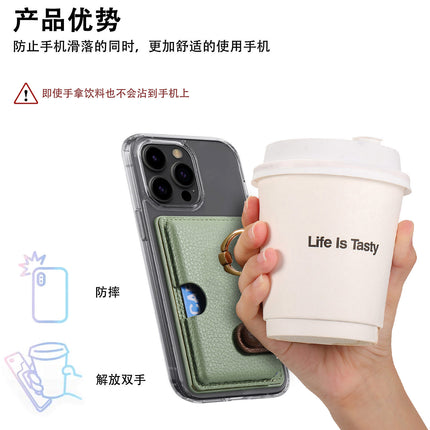 Lychee pattern oil edge ring mobile phone card holder card holder solid color card holder coin holder color matching gift back sticker card holder