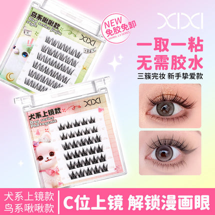 Xixi Animal Series Dark Night Rose Stemless Glue-Free False Eyelashes Fox Natural Curling Artificial Comic Eyelashes