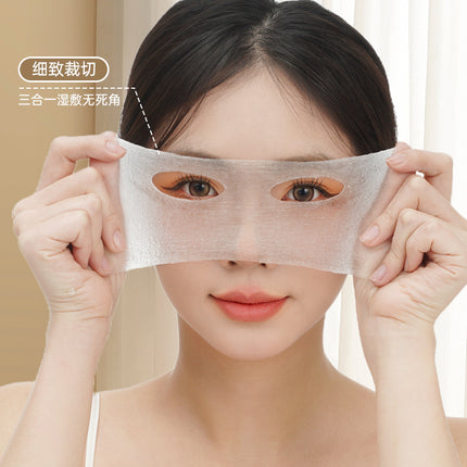 YouZiQian Eye Mouth Opening Stretchable Wet Application Cotton Face Opening Ultra-thin Tencel Mask Paper Cosmetic Cotton