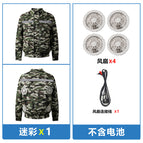 Four fan camouflage + four fan set / S