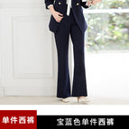 Royal blue one-piece trousers / S