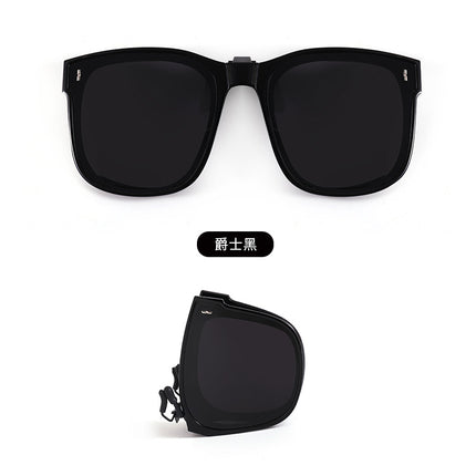 Foldable Polarized Sunglasses Clip UV-proof Fashionable Lightweight Folding Sunglasses Clip Slimming Folding Clip