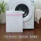 Pink thick medium size 40*50cm