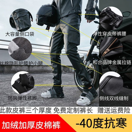 Cycling Motorcycle Men's Tooling Leather Pants Men's Fleece-Lined Thickened Loose Motorcycle Waterproof Windproof Warm Thick Autumn and Winter