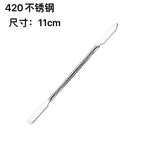11.5CM/thin rod