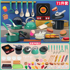 Green kitchen 71 piece set