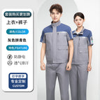 Summer thin gray and cyan short-sleeved suit (top + pants) / 160/s (42.5-50kg )