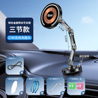 Sticker -360 degree rotation / Three-arm car magnetic suction set (wireless charging)
