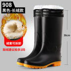 908 black yellow bottom (with leather cover) removable / 39