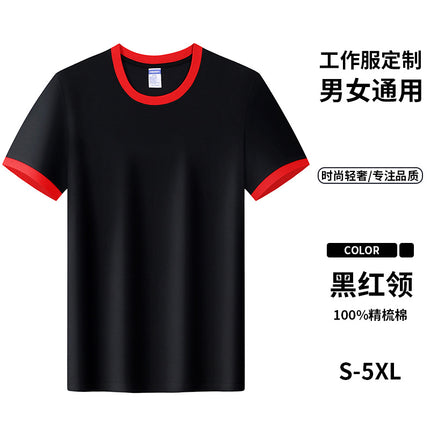 Pure Cotton Catering Work Clothes T-Shirt Custom Printed Logo Restaurant Waiter Barbecue Hot Pot Restaurant Staff Summer Short Sleeves